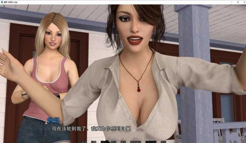 暴君 The Tyrant 剧情事件 游戏截图