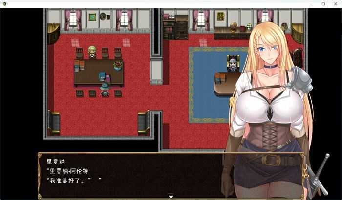 图片[3]-造梦少女游戏[日系RPG/汉化] 王国骑士雷吉娜~高贵的女骑士被银乱所吞噬PC+安卓汉化版 [多空/2.6G] - 造梦少女游戏网-造梦少女游戏造梦少女游戏网