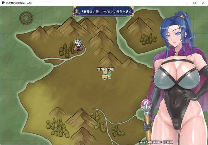 图片[3]-造梦少女游戏【RPG/汉化】我独自搾精~35岁魔术师的搾精之旅PC+安卓 - 造梦少女游戏网-造梦少女游戏造梦少女游戏网