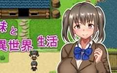 [日系RPG/汉化/动态] JK兄妹的异世界冒险H生活 云翻汉化版+全回想存档 [多空/1.2G] - 造梦少女游戏网-造梦少女游戏造梦少女游戏网
