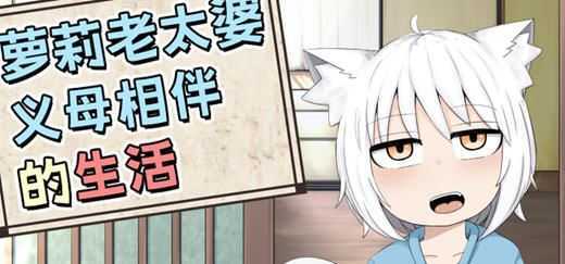 图片[1]-造梦少女游戏萝莉义母相伴的生活 DL官方中文版+特典漫画集 PC+安卓 RPG游戏 2.6G - 造梦少女游戏网-造梦少女游戏造梦少女游戏网