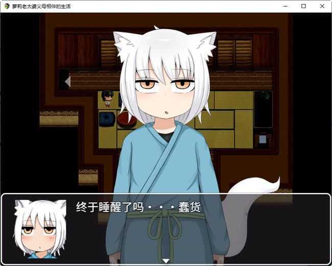 图片[2]-造梦少女游戏萝莉义母相伴的生活 DL官方中文版+特典漫画集 PC+安卓 RPG游戏 2.6G - 造梦少女游戏网-造梦少女游戏造梦少女游戏网