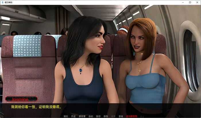 图片[2]-造梦少女游戏度假的辣妹 FULL 3 Days 汉化版 PC+安卓 动态SLG游戏 3.8G - 造梦少女游戏网-造梦少女游戏造梦少女游戏网