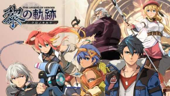 图片[1]-造梦少女游戏英雄传说:黎之轨迹 官方中文豪华版 新次元RPG游戏 11G - 造梦少女游戏网-造梦少女游戏造梦少女游戏网