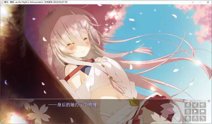 图片[3]-造梦少女游戏樱花萌放 ver0.1.8 完美汉化版 ADV游戏+全CG存档+CV 6G - 造梦少女游戏网-造梦少女游戏造梦少女游戏网