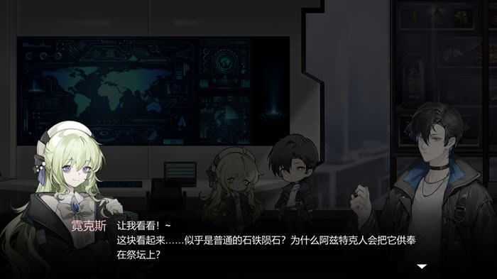 图片[3]-造梦少女游戏苍白花树繁茂之时 中文正式版 解谜AVG游戏 900M - 造梦少女游戏网-造梦少女游戏造梦少女游戏网