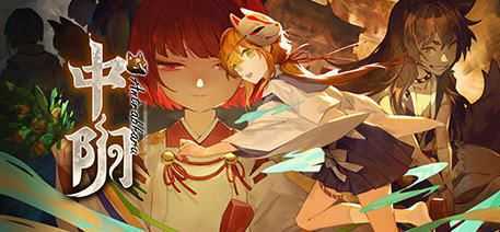 图片[1]-造梦少女游戏中阴 V04231640 官方中文版 恐怖剧情向解谜类游戏 2.4G - 造梦少女游戏网-造梦少女游戏造梦少女游戏网