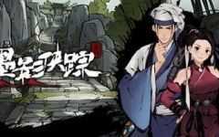 墨影侠踪 ver0.5.8 官方中文语音版 侦探推理游戏 950M-造梦少女游戏造梦少女游戏网