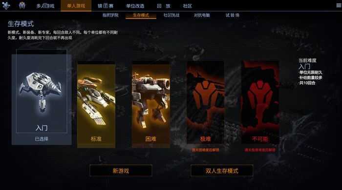 图片[3]-造梦少女游戏钢铁指挥官 ver0.7.4 官方中文版整合DLC 策略自走棋游戏 2.3G - 造梦少女游戏网-造梦少女游戏造梦少女游戏网