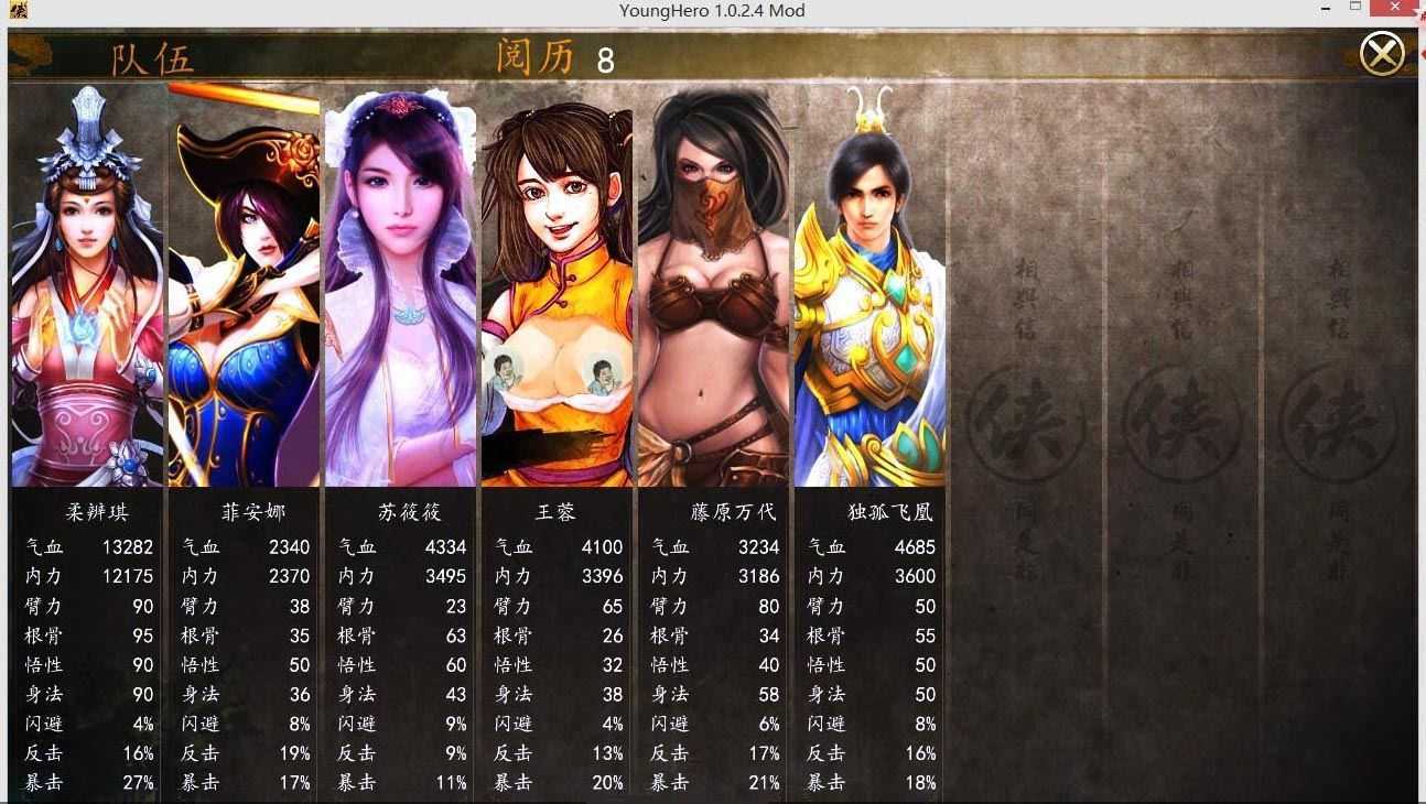 图片[2]-造梦少女游戏侠客风云传前传 官方中文最终版整合所有DLC 大型角色扮演游戏 20G - 造梦少女游戏网-造梦少女游戏造梦少女游戏网