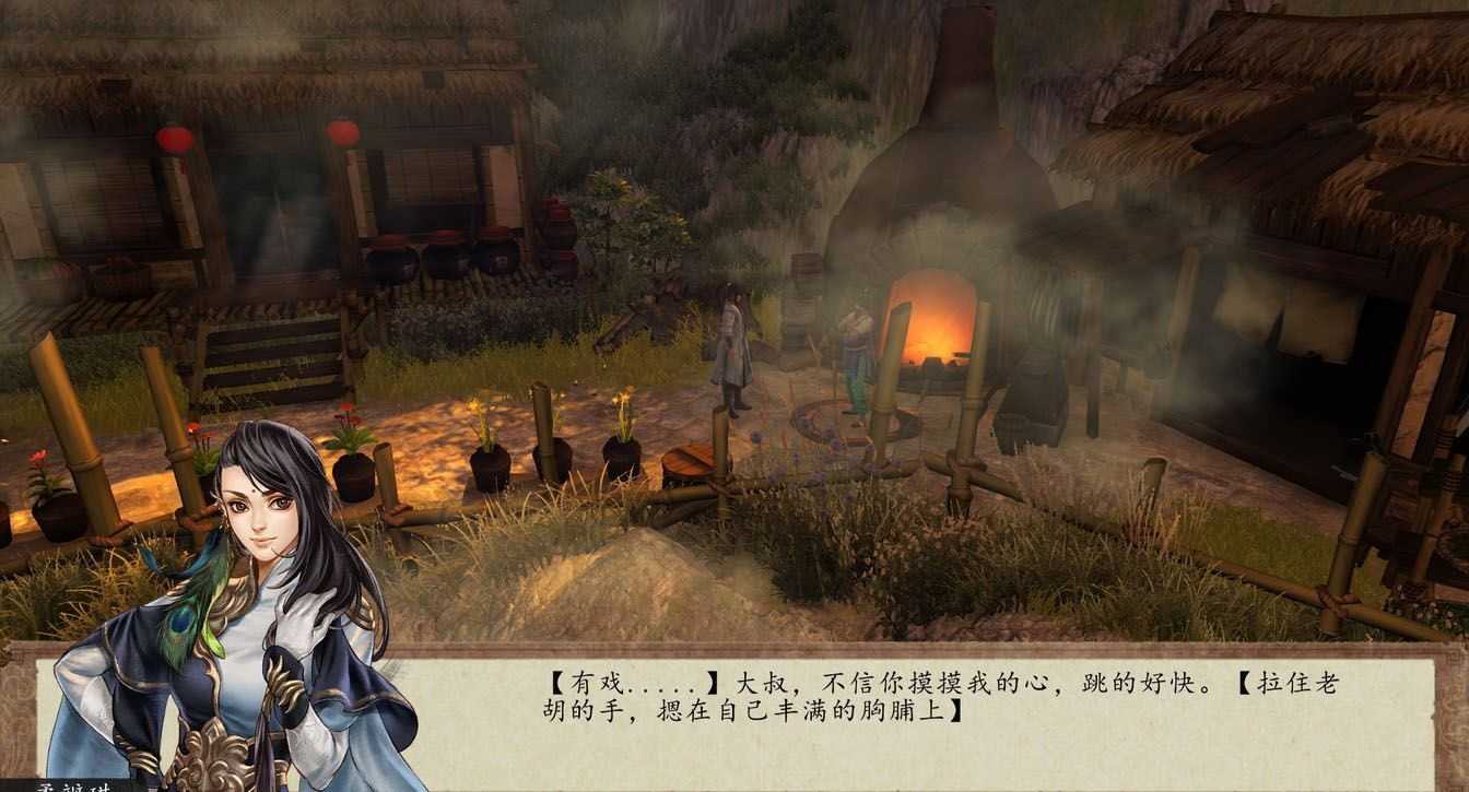 图片[4]-造梦少女游戏侠客风云传前传 官方中文最终版整合所有DLC 大型角色扮演游戏 20G - 造梦少女游戏网-造梦少女游戏造梦少女游戏网