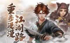 侠客风云传前传 官方中文最终版整合所有DLC 大型角色扮演游戏 20G-造梦少女游戏造梦少女游戏网