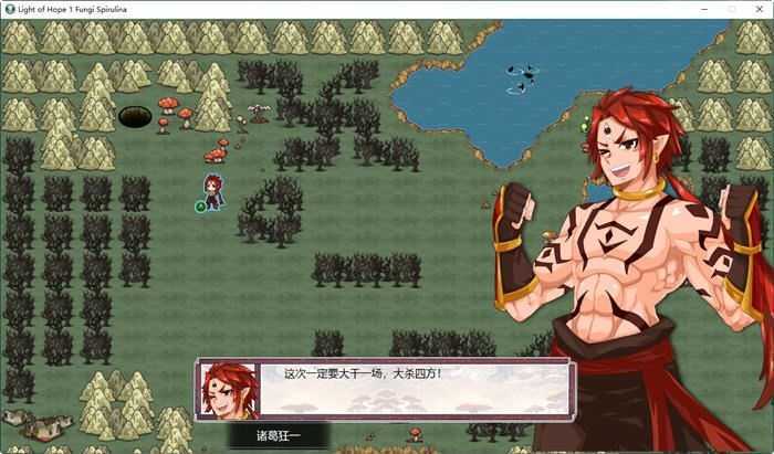 图片[2]-造梦少女游戏希望之光:灵菌涅槃 官方中文语音版 策略战棋游戏 1.1G - 造梦少女游戏网-造梦少女游戏造梦少女游戏网