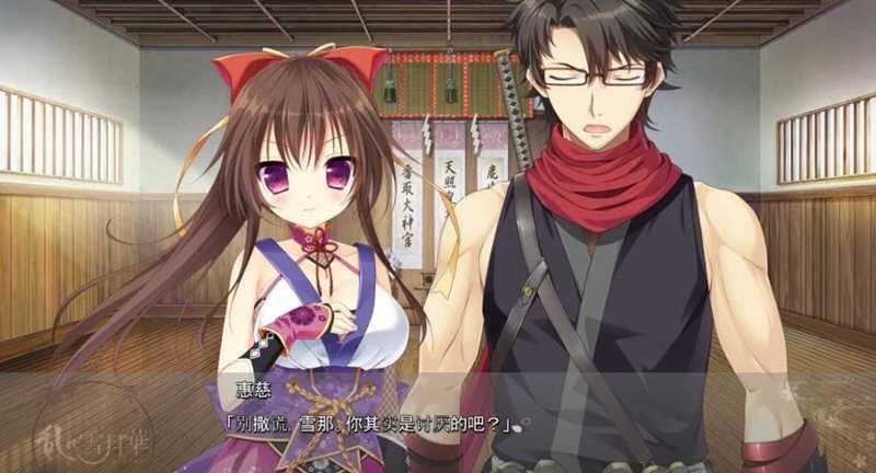 图片[5]-造梦少女游戏乱雪月華 1+2 中文汉化版 大型ADV精品游戏 5.6G - 造梦少女游戏网-造梦少女游戏造梦少女游戏网