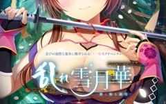 乱雪月華 1+2 中文汉化版 大型ADV精品游戏 5.6G-造梦少女游戏造梦少女游戏网