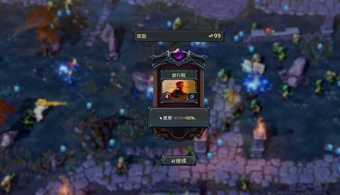 图片[3]-造梦少女游戏毁灭之军 ver1.0.0 官方中文正式版 肉鸽类动作冒险游戏 500M - 造梦少女游戏网-造梦少女游戏造梦少女游戏网