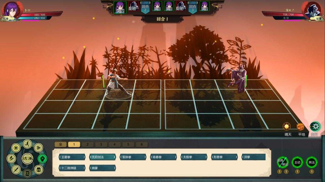 图片[6]-造梦少女游戏《天师》v1.1.52.17-剑道宗师-魔卫宫 免安装中文汉化版游戏 - 造梦少女游戏网-造梦少女游戏造梦少女游戏网