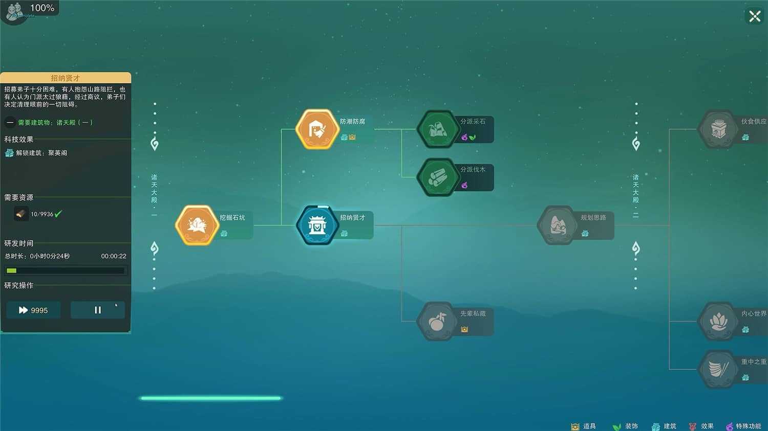 《山门与幻境》v0.3.20-灵山剑道-幻境仙缘-造梦少女游戏造梦少女游戏网