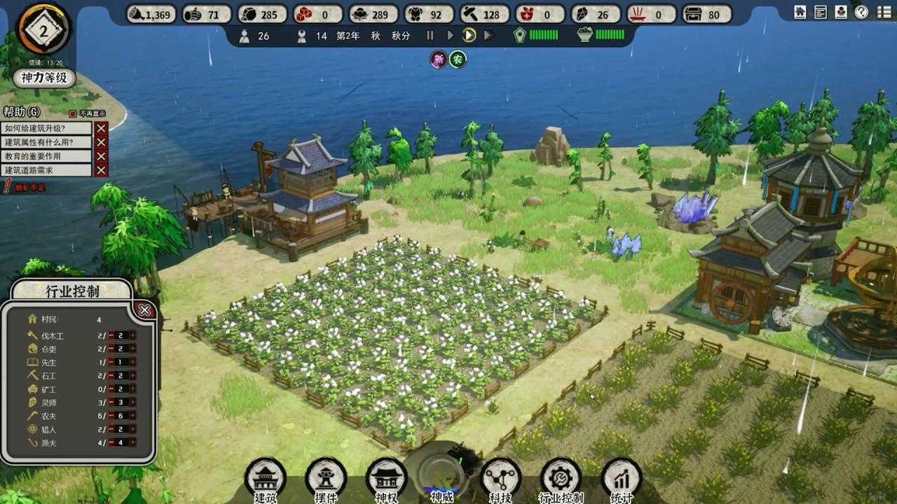 图片[8]-造梦少女游戏《天神镇》v1.0Beta 免安装中文学习版 - 造梦少女游戏网-造梦少女游戏造梦少女游戏网