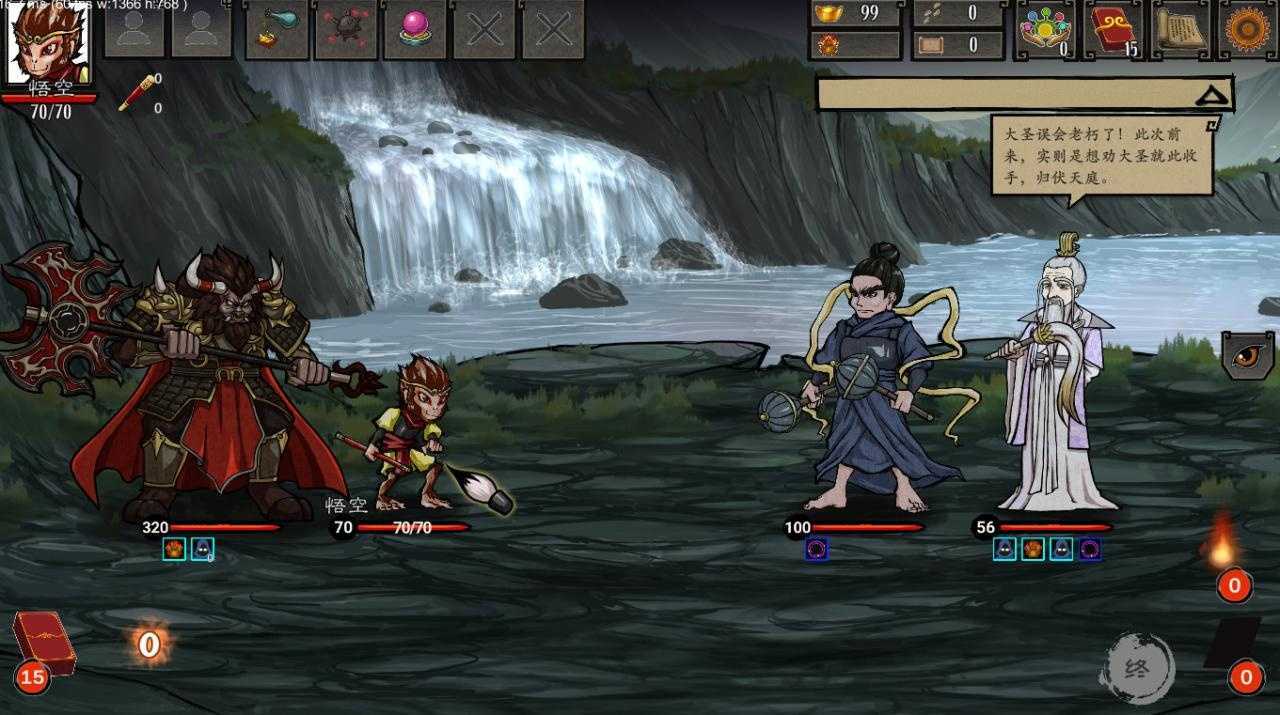 图片[9]-造梦少女游戏《神州志：西游》v1.12.26b|卡牌策略|容量4.4GB|免安装绿色中文版 - 造梦少女游戏网-造梦少女游戏造梦少女游戏网