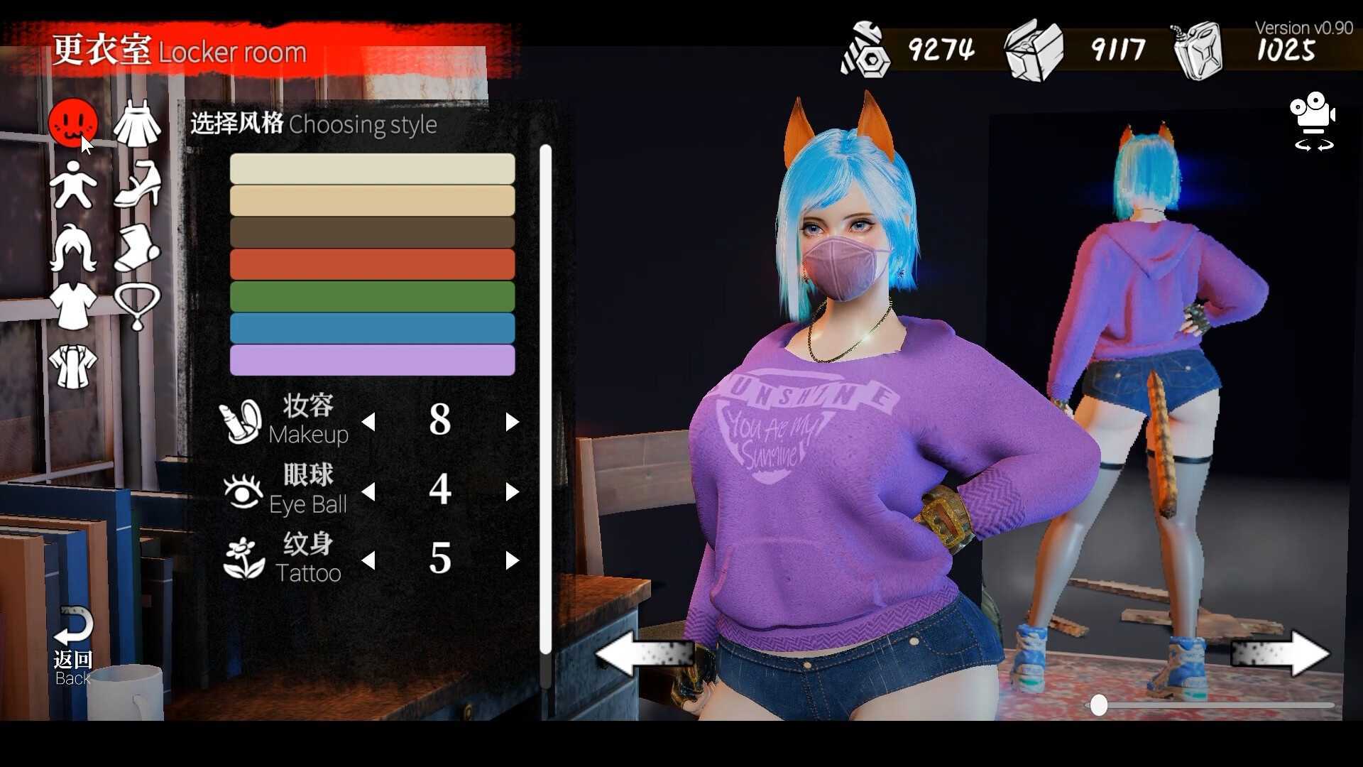 图片[7]-造梦少女游戏[ACT/生存/官方中文] 安妮的游戏-Build.13068057-0.999.01.02-官方中文版 [15G] - 造梦少女游戏网-造梦少女游戏造梦少女游戏网