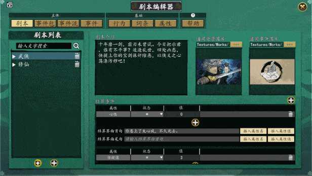 图片[3]-造梦少女游戏《浮生箓2 九九行歌》v1.0.2.41|修仙模拟|容量10.6GB|免安装绿色中文版 - 造梦少女游戏网-造梦少女游戏造梦少女游戏网