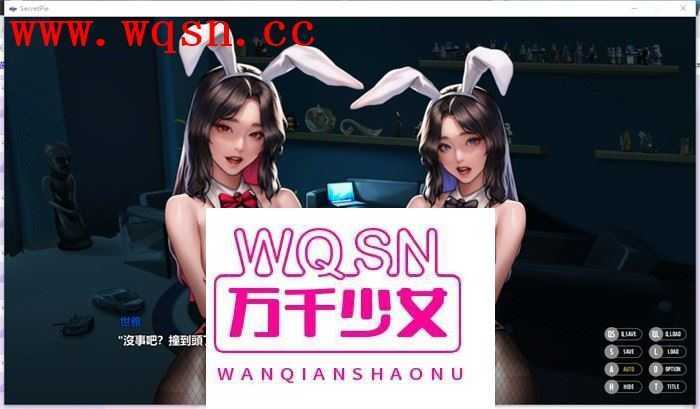 图片[3]-造梦少女游戏[SLG/汉化] 秘密派：密室-Secret Pie v1.7.1 官方中文步兵版 2G - 造梦少女游戏网-造梦少女游戏造梦少女游戏网