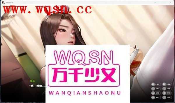 图片[7]-造梦少女游戏[SLG/汉化] 秘密派：密室-Secret Pie v1.7.1 官方中文步兵版 2G - 造梦少女游戏网-造梦少女游戏造梦少女游戏网