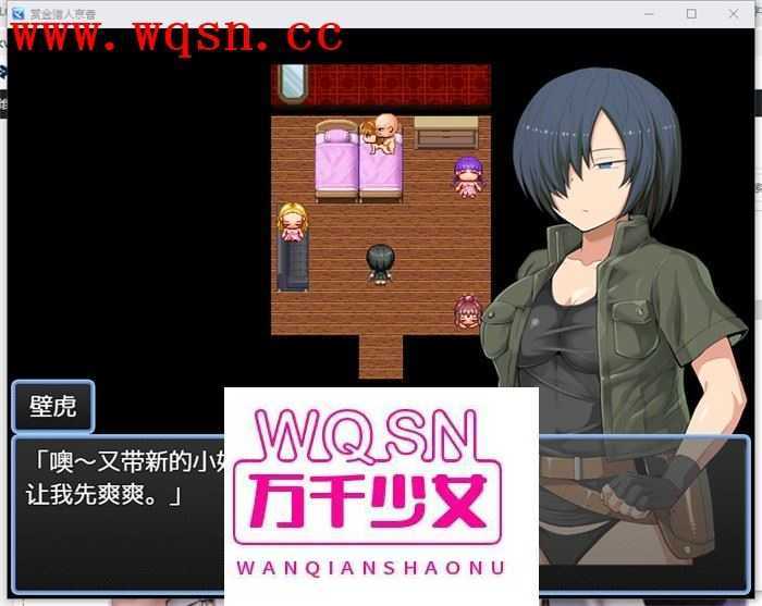 图片[1]-造梦少女游戏【绿帽RPG/中文/动态】赏金猎人京香 Ver1.03官方中文版+全CG回想【新作/CV/500M】 - 造梦少女游戏网-造梦少女游戏造梦少女游戏网