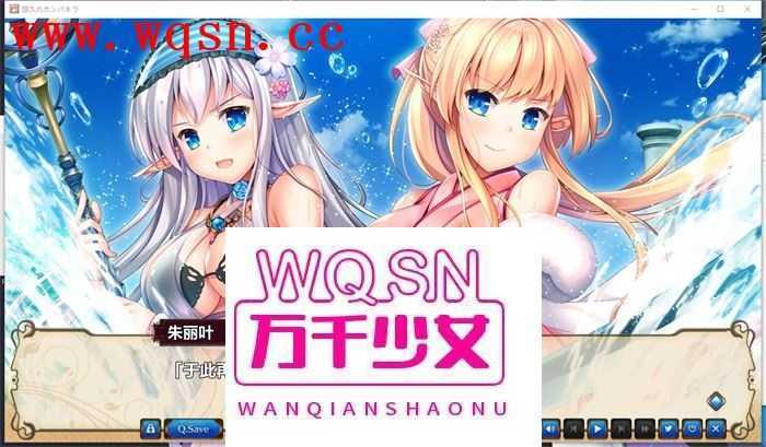 图片[3]-造梦少女游戏【大型ADV/汉化】悠久的钟声~悠久のカンパネラ 精翻汉化版【新汉化/CV/10G】 - 造梦少女游戏网-造梦少女游戏造梦少女游戏网