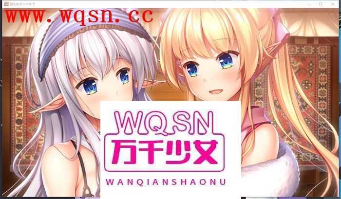 图片[7]-造梦少女游戏【大型ADV/汉化】悠久的钟声~悠久のカンパネラ 精翻汉化版【新汉化/CV/10G】 - 造梦少女游戏网-造梦少女游戏造梦少女游戏网