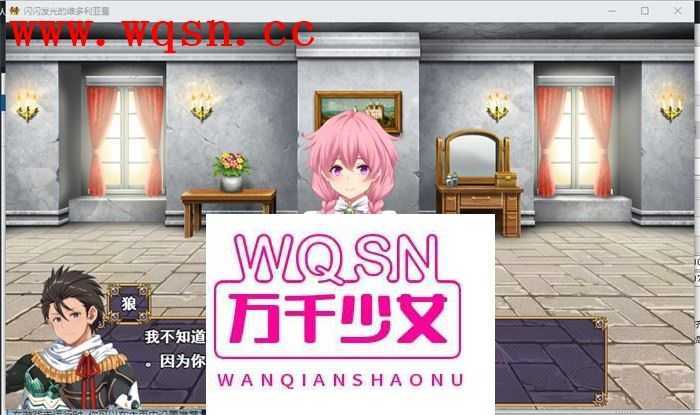 图片[3]-造梦少女游戏【爆款RPG/汉化】煌星的维多利亚 云汉化版+全CG存档【新作/CV/1.5G】 - 造梦少女游戏网-造梦少女游戏造梦少女游戏网