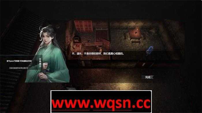 图片[15]-造梦少女游戏【ACT/中文/全动态】镇邪：Zhenxie Ver41 STEAM官方中文-造梦少女游戏造梦少女游戏网