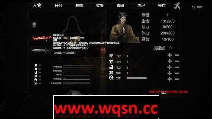 图片[16]-造梦少女游戏【ACT/中文/全动态】镇邪：Zhenxie Ver41 STEAM官方中文-造梦少女游戏造梦少女游戏网