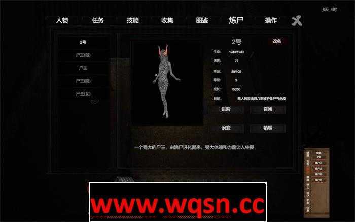 图片[17]-造梦少女游戏【ACT/中文/全动态】镇邪：Zhenxie Ver41 STEAM官方中文-造梦少女游戏造梦少女游戏网