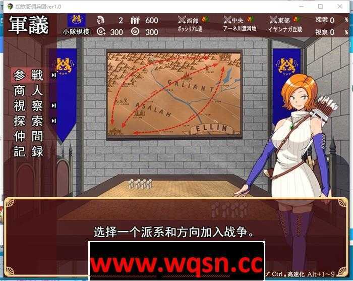 图片[2]-造梦少女游戏【战略SLG/汉化】加钦哥佣兵团 Ver1.0 云汉化作弊版+全回想【新作/丰富战略/1G】 - 造梦少女游戏网-造梦少女游戏造梦少女游戏网