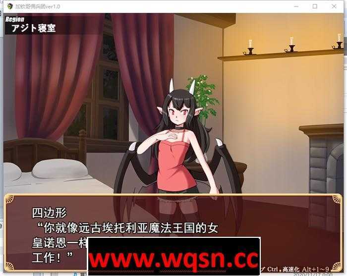 图片[5]-造梦少女游戏【战略SLG/汉化】加钦哥佣兵团 Ver1.0 云汉化作弊版+全回想【新作/丰富战略/1G】 - 造梦少女游戏网-造梦少女游戏造梦少女游戏网