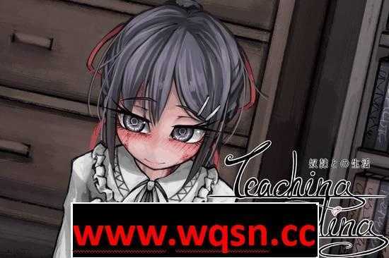 图片[1]-造梦少女游戏【养成互动SLG/汉化】奴隶少女希尔薇 V4.0.6 精翻汉化正式完全版+存档【3月大更新/2.8G】 - 造梦少女游戏网-造梦少女游戏造梦少女游戏网