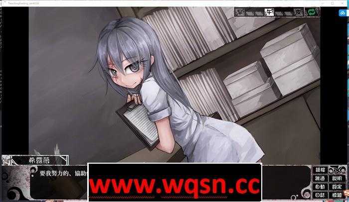 图片[7]-造梦少女游戏【养成互动SLG/汉化】奴隶少女希尔薇 V4.0.6 精翻汉化正式完全版+存档【3月大更新/2.8G】 - 造梦少女游戏网-造梦少女游戏造梦少女游戏网