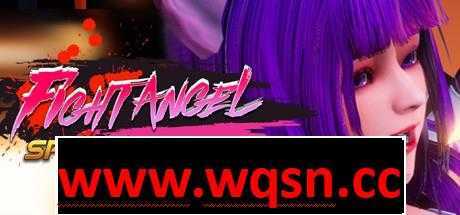 【3D格斗/中文/全动态】格斗天使SE Fight AngelSE 特别终极版-V1.01Steam官方中文版+R18DLC+DLC 4.1G-造梦少女游戏造梦少女游戏网