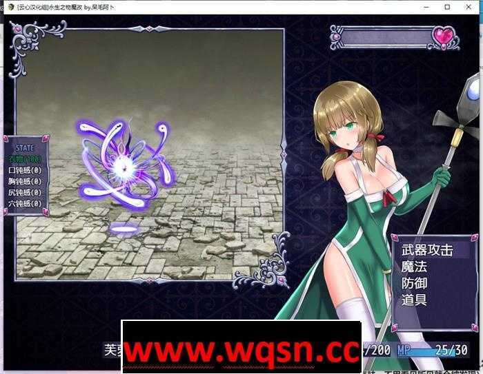 图片[4]-造梦少女游戏【大作RPG/中文】仙肴圣餐：永生之物 超魔改Ver22 官中步兵版+存档【新魔改/1.4G】 - 造梦少女游戏网-造梦少女游戏造梦少女游戏网