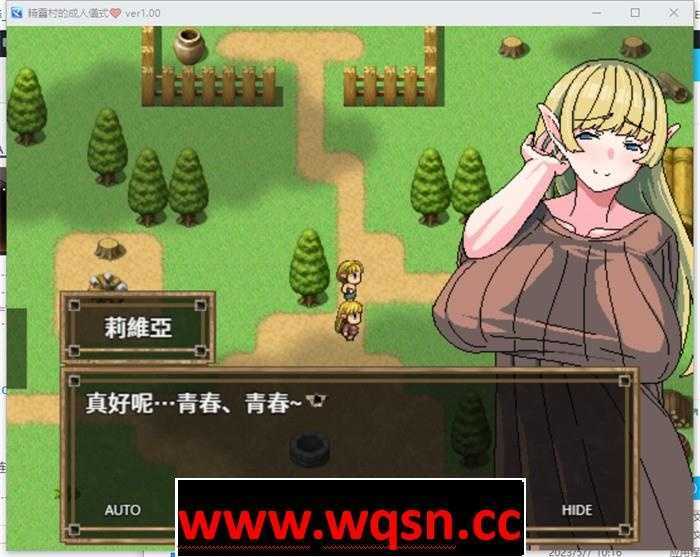 图片[3]-造梦少女游戏【绿帽RPG/中文】精灵村的成人仪式 DL官方中文版+全回想【新作/400M】 - 造梦少女游戏网-造梦少女游戏造梦少女游戏网