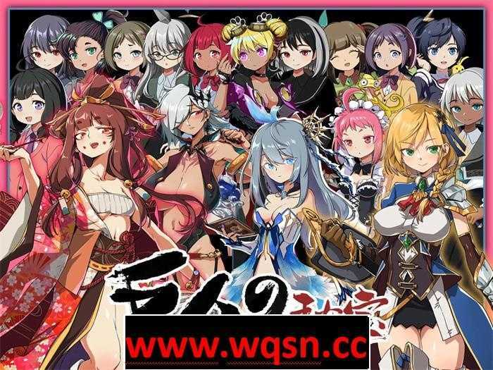 【大型ARPG/中文/全动态】巨人的秘宝 Ver1.8 官方中文版★エロ版进击巨人【更新/8.5G】-造梦少女游戏造梦少女游戏网