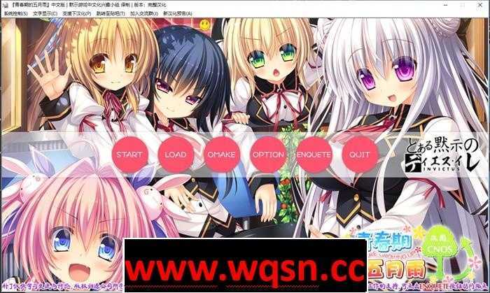 图片[1]-造梦少女游戏【纯爱GAL/汉化】青春期的五月雨 精翻汉化完整版+存档【全CV/2G】 - 造梦少女游戏网-造梦少女游戏造梦少女游戏网