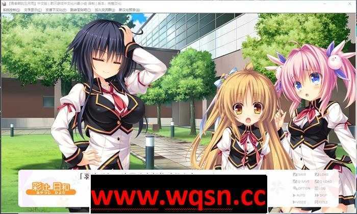 图片[3]-造梦少女游戏【纯爱GAL/汉化】青春期的五月雨 精翻汉化完整版+存档【全CV/2G】 - 造梦少女游戏网-造梦少女游戏造梦少女游戏网