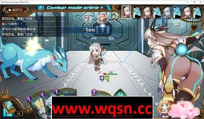 Princess Synergy 游戏探索场景