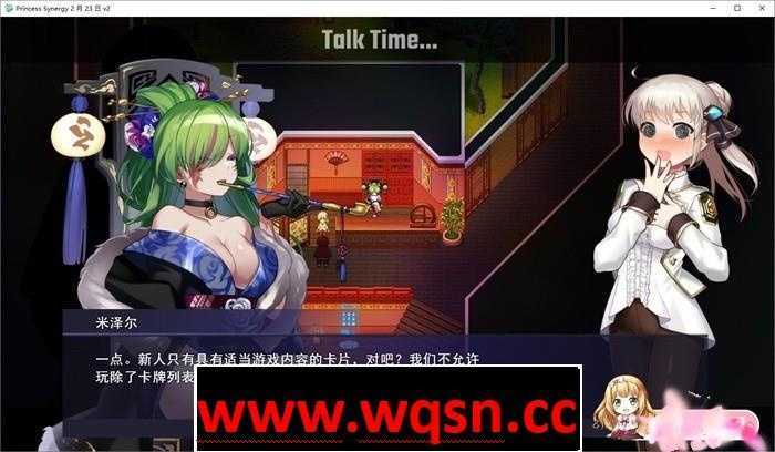 图片[10]-造梦少女游戏【神级RPG/汉化/丝滑动态】公主协同效应 Princess Synergy V24.9月 AI汉化挂载版★卡牌战斗H【更新/卡牌战斗エロ/2.5G】 - 造梦少女游戏网-造梦少女游戏造梦少女游戏网
