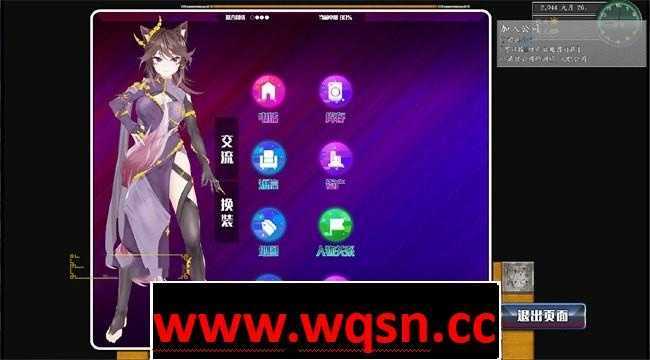 图片[3]-造梦少女游戏【国产都市RPG/中文/动态】都市媚影~CityFascination 0.95官方中文步兵正式版【更新/中文CV/7G】 - 造梦少女游戏网-造梦少女游戏造梦少女游戏网