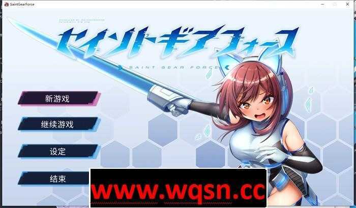 【爆款RPG/中文】圣齿轮部队：Saint Gear Force DL官方中文版【新作/1.26G】-造梦少女游戏造梦少女游戏网