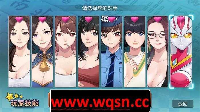 图片[2]-造梦少女游戏【互动SLG/中文/全动态】勾八麻将：J8 Mahjong V2.00 官方中文步兵版★国语CV【更新/750M】 - 造梦少女游戏网-造梦少女游戏造梦少女游戏网